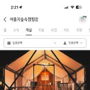 GS25 김포하성점