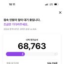 바디룩