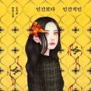 스토리비