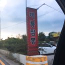 비룡주유소 이미지