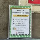 삼겹살돼지되지 | 진천동고기집 구워주는 삼겹살 맛집 돼지만왕소금구이 진천점 솔직방문후기