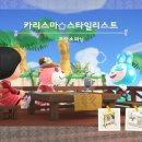 크리스틴하우스