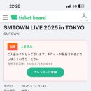 에스엠 편의점 이미지