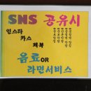 대구생막창이야기 이미지