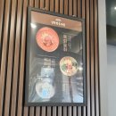 스피드메이트 대구남부중앙점 | [대구맛집] 수성구 만촌동맛집 남부한우마을 / 육회비빔밥 육회물회 추천