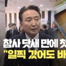 고소먹방 이미지