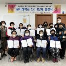 [초등학력인정] 문해교육 1단계 이미지