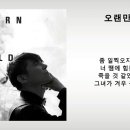 오랜만이야 - 임창정 이미지