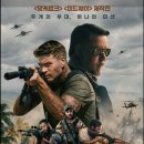 영화랜드 | 영화 랜드 오브 배드 정보 및 시청후기 알려드립니다.