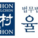 법무법인시민 이미지