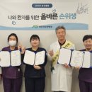 새인천요양병원 경기신문
