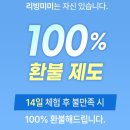 미미팩토리 | [기내용목베개] 여행 갈 때 꼭 필요할 것 같아서 미리 준비한 미미팩토리 목베개 세트