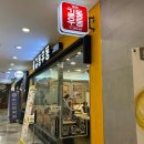 영푸드한식부페 이미지