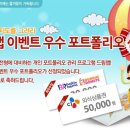 올림피아드학원