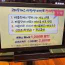 고구마PC | [서울/어린이대공원맛집] 고미돈까스 건대본점 경양식 돈까스맛집 / 솔직후기