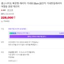 아람화장품 | 쌤소나이트 기내용 캐리어 20인치 직접 써본 확장형 여행 캐리어 후기