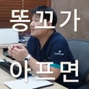 목동항외과의원 이미지