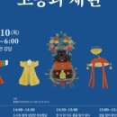 수원박물관 다목적강당 이미지