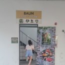 샤브향옥곡점 이미지