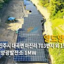 대곡면-12 이미지