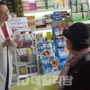 연세하나약국 이미지