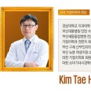 아시아드 메디칼 빌딩 이미지