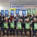 국제아파트경로당 이미지