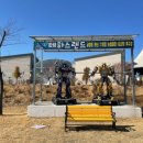 테하스랜드 글램핑장 이미지