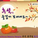 앤클로이 뷰티피플 이미지