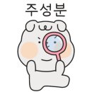 아빠약국 이미지