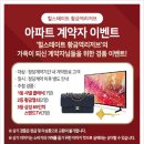황금설비 이미지