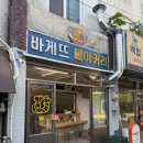 히요리라멘 후암시장맛집 후암 재래시장 주차 토리파이탄 3가지 내 돈 내산 후기