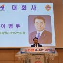 서울시 재향군인회 6.25전쟁 74주년 및 안보결의대회 (참석) 이미지