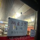 제주도(제주시)_부가네얼큰이한라점/도민맛집