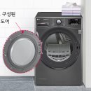 엘지펌프 이미지