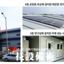 (주)지열원