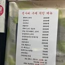 동네닭집 | [안성]맛있는 동네치킨집 진사리수제닭집 파닭후라이드 후기