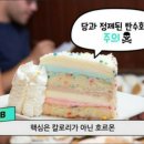 다함께 점핑점핑 이미지