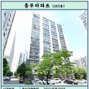 동부아파트 이미지