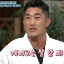 살찌는케이크