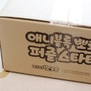 주식회사파코웨어 이미지