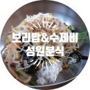 성원분식 네이버블로그
