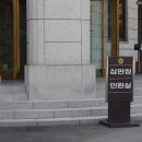 법무사김영철사무소 - 서구 상무평화로 62 | 법무사김영철사무소
