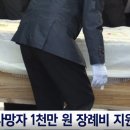 장례마트 이미지