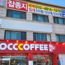 천씨씨커피 이미지