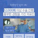 오케이참병원 앞 이미지