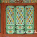 영광 불갑사 대웅전 이미지