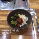 청정칼국수수제비문정점