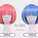 코스월드 이미지