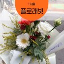 플로래빗 - 관악구 관악로14길 101 | 플로래빗